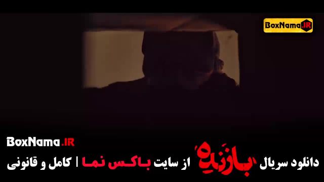 دانلود سریال بازنده قسمت 7 و 8 و 9 نهم