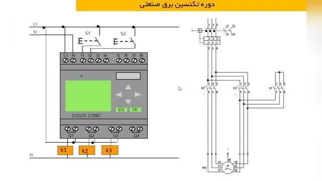 دوره رایگان تکنسین برق صنعتی - کنترل موتورهای سه فاز - جلسه  چهارم