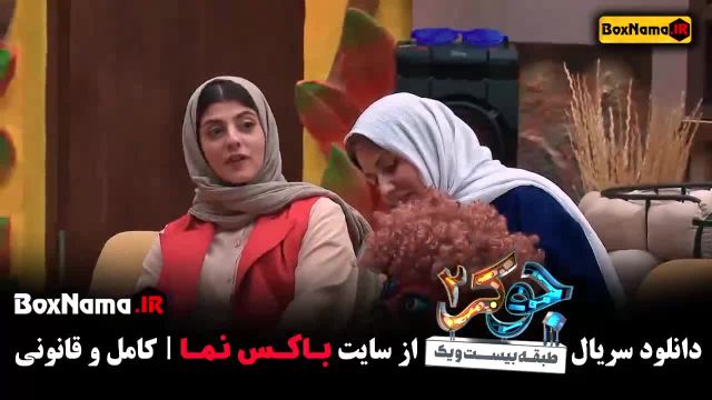 فینال جوکر بانوان قسمت 1 تا 6 (برنده)