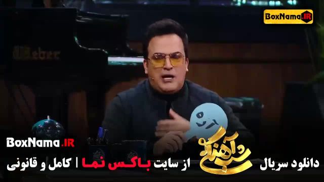 برنامه شب آهنگی با اجرای حامد آهنگی فصل 3