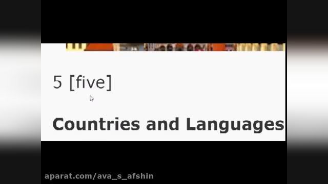 مکالمه آسان زبان انگلیسی با تلفظ فارسی درس 5 - کشورها و زبان ها به انگلیسی