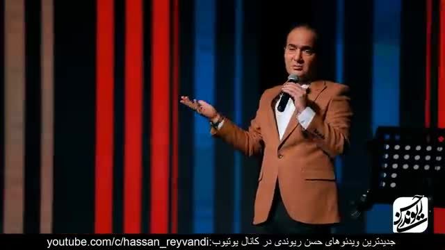 کنسرت خنده حسن ریوندی 2021 - پرسودترین مشاغل بعد از کرونا