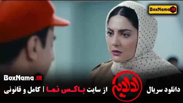 لالایی فیلم عمو پورنگ  - قسمت اول تا دهم