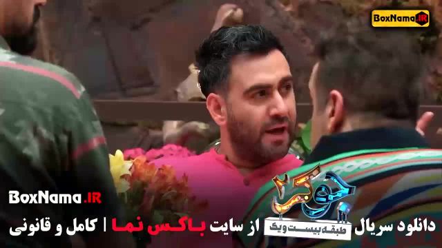 دانلود جوکر فصل 2 قسمت 4 (جوکر خانم ها) قسمت چهارم جوکر 2