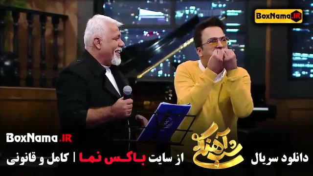 شباهنگ برنامه حامد اهنگی قسمت اول تا اخر