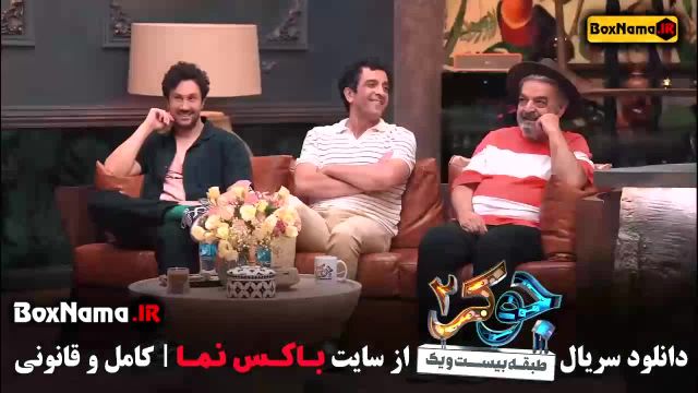 جوکر فصل 3 قسمت 6 - (دوئل علی اوجی و رشید ایزدی)