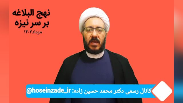 محمد حسین زاده _  ارومیه