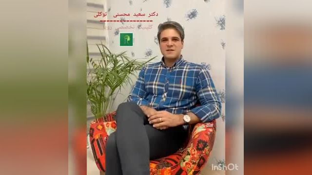 درمان  اختلالات افسردگی، اضطرابی و دو قطبی