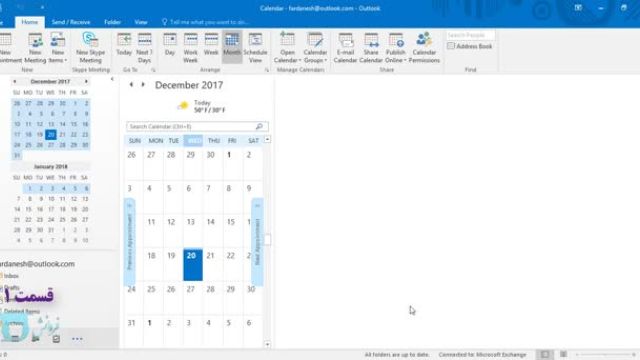 آموزش اوت لوک 2016 از مبتدی تا پیشرفته (قسمت 1) - شروع کار با Outlook