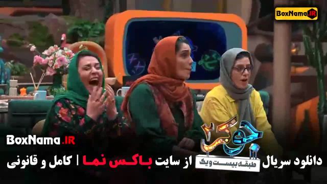 جوکر 2 فصل 2 قسمت 3 الیکا عبدالرزاقی