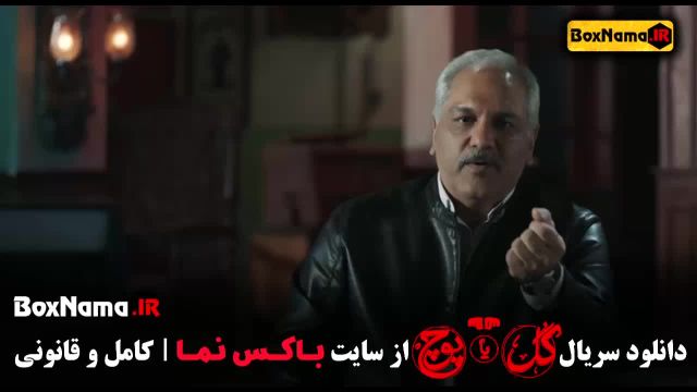 دانلود قسمت اول بازی گل پوچ مهران مدیری (کمدی و طنز جدید)
