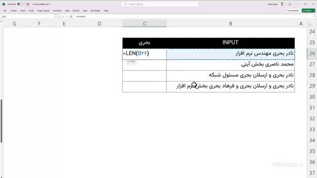 آموزش رایگان اکسل از صفر - کاربرد تابع LEN