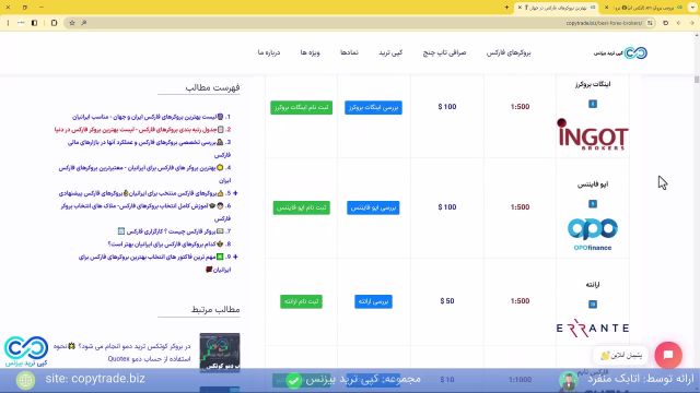 بررسی بروکر xm[معرفی و آموزش ثبت نام بروکر ایکس ام 2024] - شماره 368