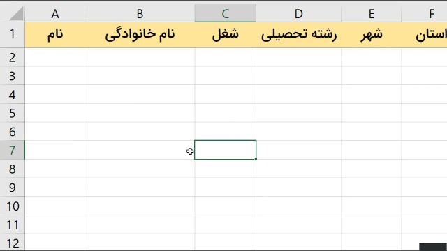 آموزش جامع اکسل جلسه 18  : استفاده از دستورات فریز و هاید