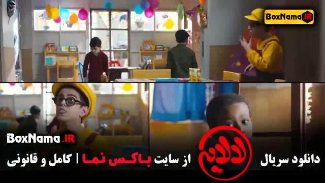 فیلم لالایی قسمت 15 هلیا امامی - حامد وکیلی