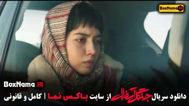 جنلگ آسفالت فصل اول قسمت اول تا اخر 1-14 سریال جدید ایرانی