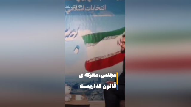 سید مرتضی نوری خبرگزاری فارس
