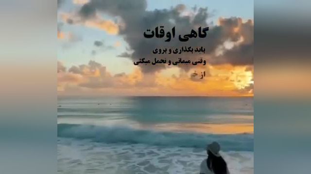 کلیپ عاشقانه احساسی | آهنگ عاشقانه کوتاه