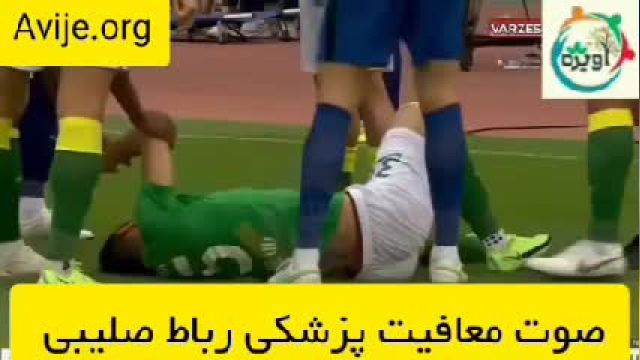 چگونگی دریافت معافیت پارگی رباط صلیبی