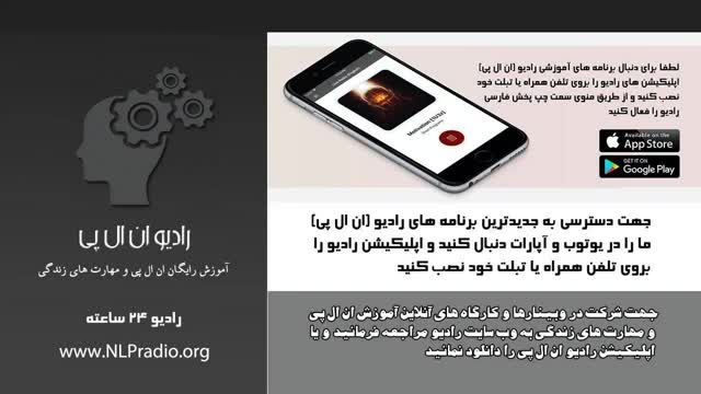 اهميت و فواید نگرش مثبت در زندگی - نويسنده سايت دکتر سلام