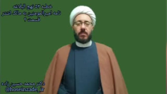 آذربایجان غربی  دکتر محمد حسین زاده  hoseinzade_ir