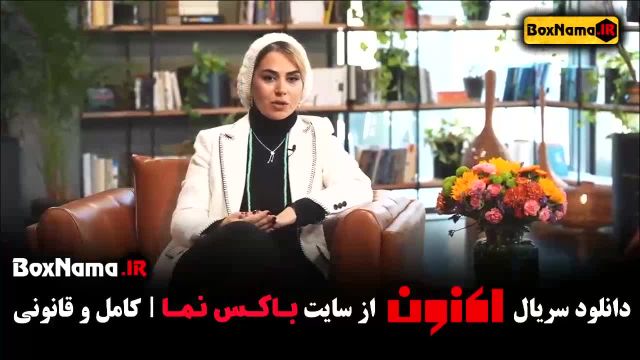 دانلود قسمت 6 برنامه اکنون سروش صحت کتاب باز