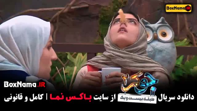 قسمت اخر جوکر بانوان  - برنده گلوریا هاردی
