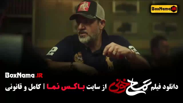 تمساح خونی فیلم طنز جدید ایرانی  - جواد عزتی