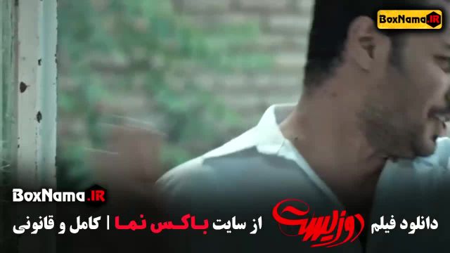 دانلود فیلم دوزیست جواد عزتی بازیگر سریال زخم کاری 3