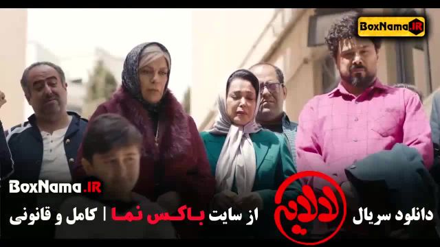 عمو پورنگ در فیلم لالایی قسمت 2 دوم