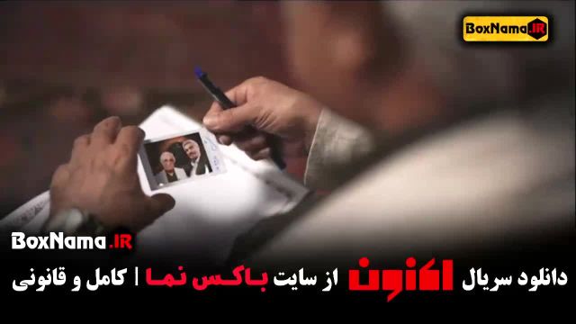 دانلود برنامه اکنون سروش صحت قسمت 1 و 2 و 3