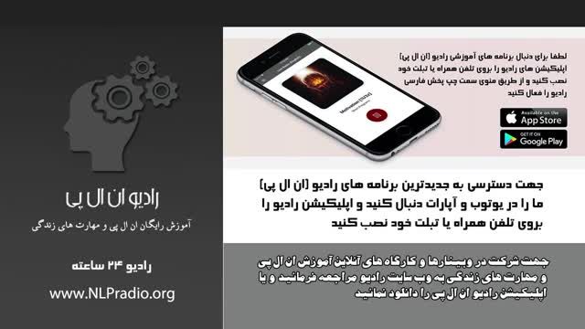 قانون انتظارات در ان ال پی چکونه کار میکند؟