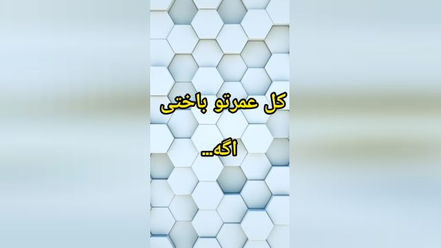 ضرورت تبلیغ برای امام زمان(عج)..