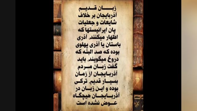 جعل شعر نظامی گنجوی گر مادرم آن رییسه گرد مادر صفتانه پیش من مرد