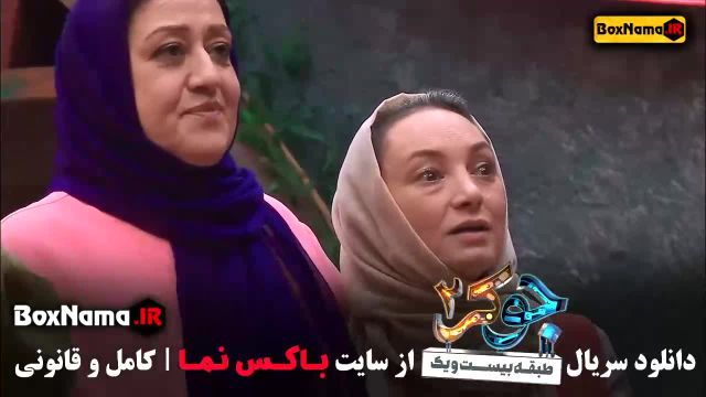 برنده جوکر بانوان فصل 4 / جوکر قسمت آخر