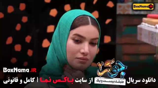 دانلود قسمت 6 جوکر بانوان برنده ناهید مسلمی