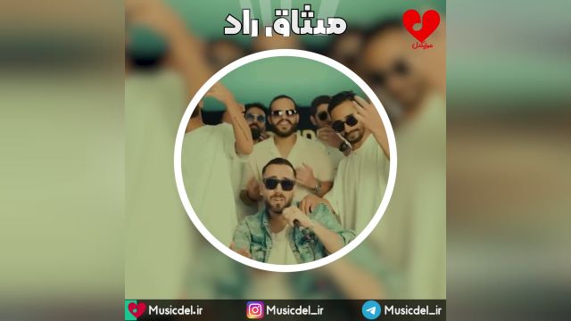 کوچمون - میثاق راد