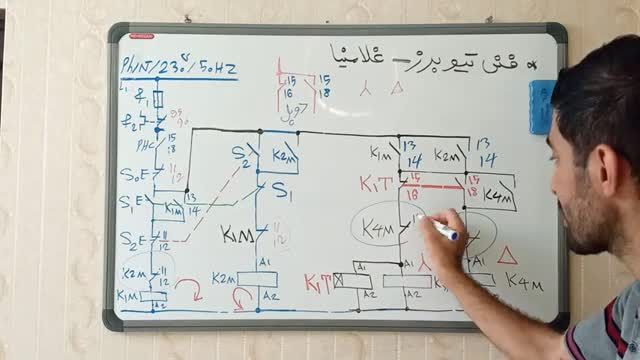 آموزش طراحی مدار فرمان ستاره مثلث چپگرد راستگرد اتوماتیک | جلسه 27