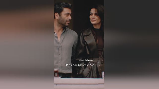 کلیپ عاشقانه برای سریال ترکی شهر دور