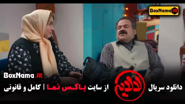 سریال لالایی قسمت 15