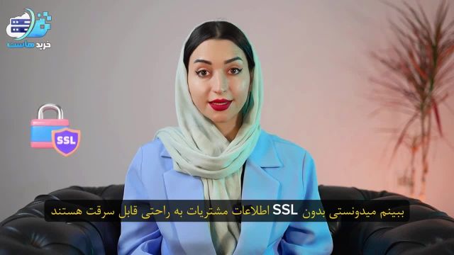 خرید ssl رایگان - گواهینامه SSL و HTTPS -فقط 90 هزار