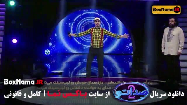 دانلود قسمت جدید صداتو فصل 2 بهترین قسمت صداتو فصل جدید