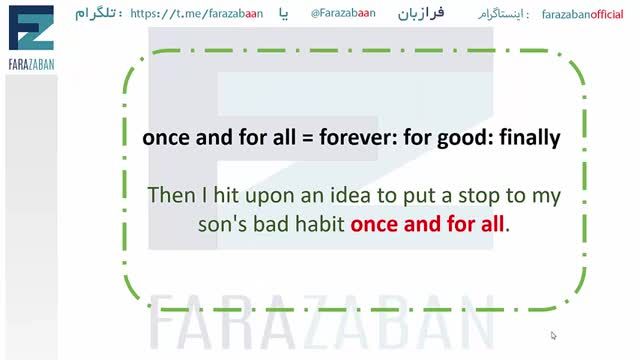عبارت های پرکاربرد انگلیسی در قالب متن و داستان | جلسه 22