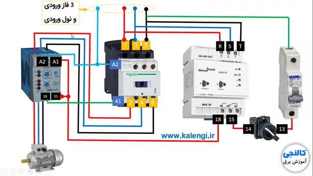 نحوه نصب و راه اندازی کنترل بار در الکتروموتورهای سه فاز