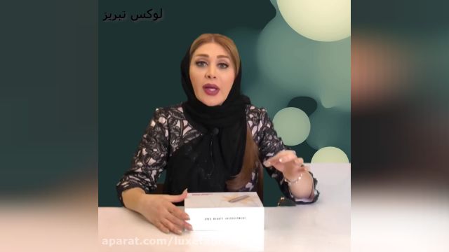 آنباکس و آموزش دستگاه ماساژور دورچشم بی بی آیز