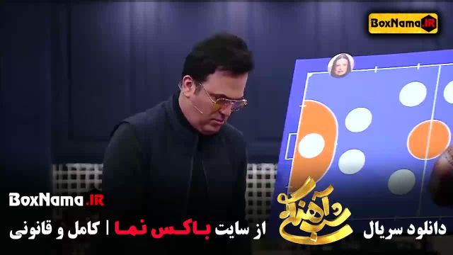 دانلود برنامه شب آهنگی 3 قسمت 1 تا 16 - عمو پورنگ در شباهنگی