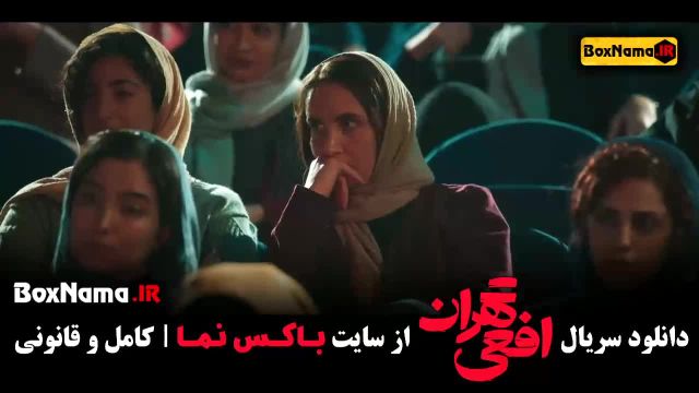 دانلود قسمت دوازدهم سریال افعی تهران پیمان معادی