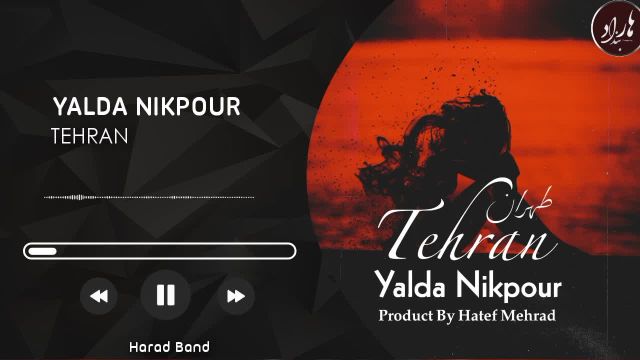 Yalda Nikpour-Tehran (یلدا نیک پور-تهران)