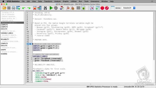 آموزش صفر تا صد  اس پی اس اس  روش  شروع کار با  SPSS