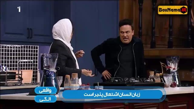 رویا میرعلمی مهمان حامد آهنگی قسمت جدید شب آهنگی 3